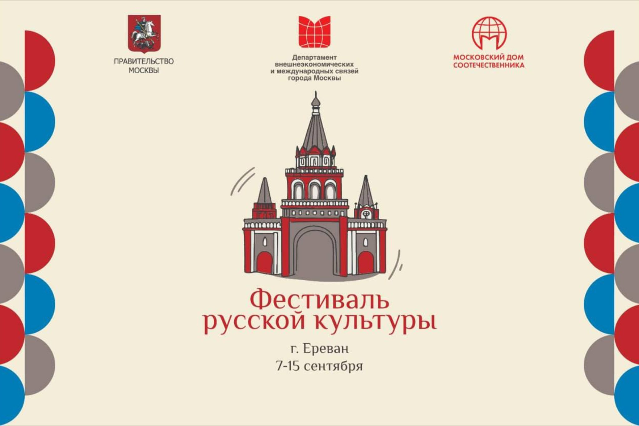post-01